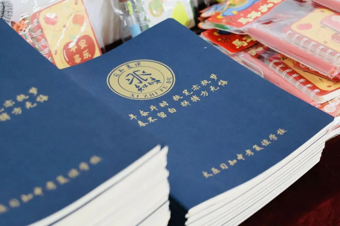 不负韶华时光,满载收获起航——太原习知中考复读学校2025-2026学年第一学期期末表彰大会 第18张