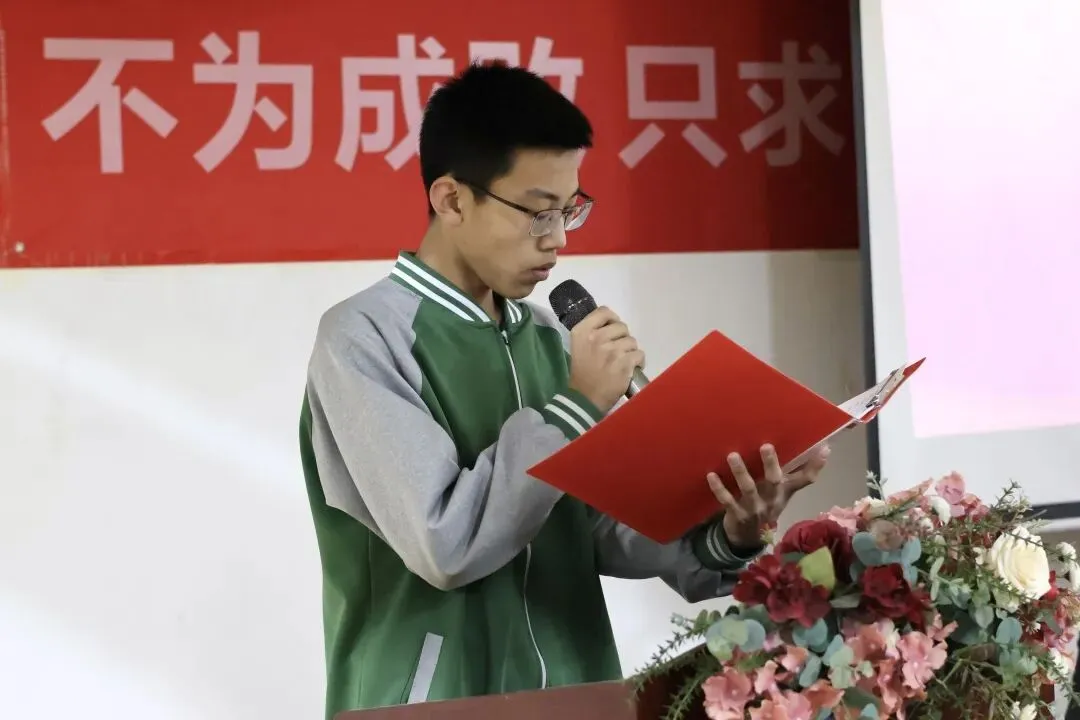 不负韶华时光,满载收获起航——太原习知中考复读学校2025-2026学年第一学期期末表彰大会 第26张