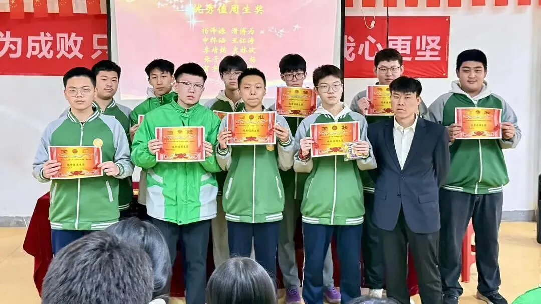 不负韶华时光,满载收获起航——太原习知中考复读学校2025-2026学年第一学期期末表彰大会 第125张