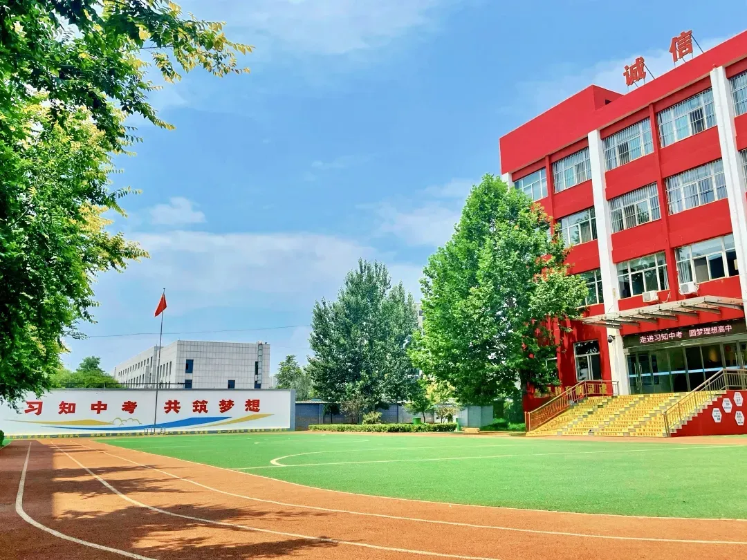 不负韶华时光,满载收获起航——太原习知中考复读学校2025-2026学年第一学期期末表彰大会 第139张