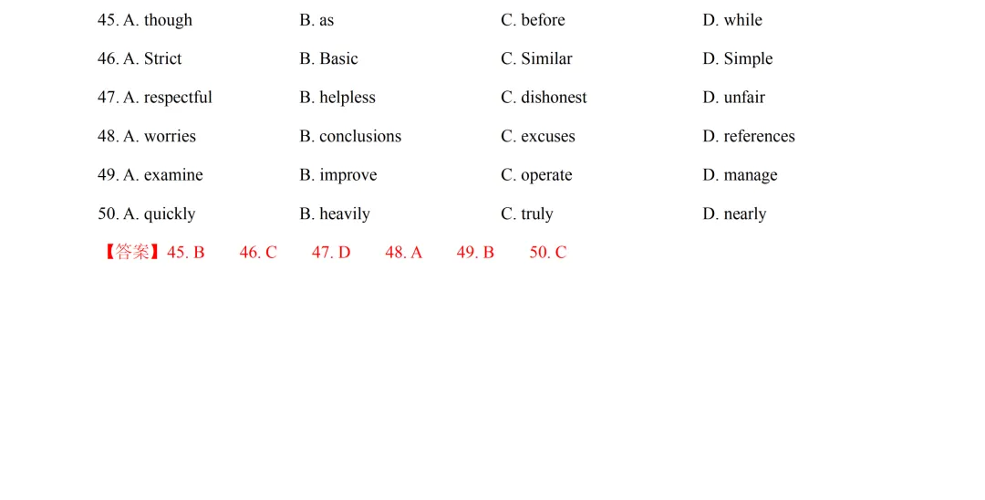 【中考英语】2026 年上海 16 区中考英语一模题型汇编:完形填空 第17张
