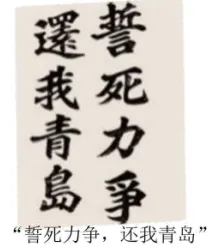 【三年(2023-2025)中考历史真题分类汇编专题11 新民主主义革命的开始·选择题(全国通用)(原卷版) 第7张