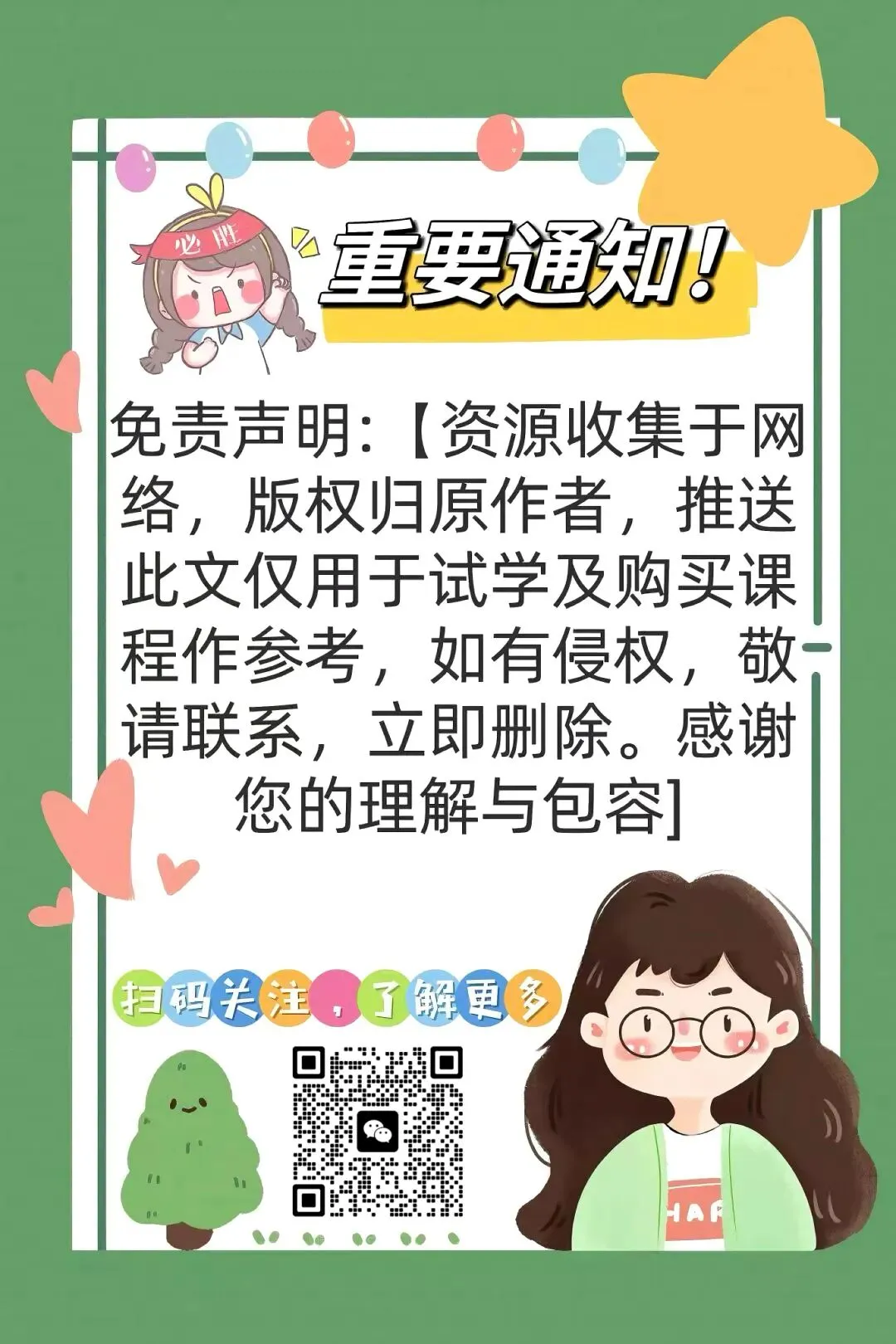 中考英语作文 xes 英语老师写作专项 第4张