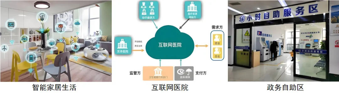 2026年中考道法时政热点专练43:教育部《关于加强中小学科技教育的意见 》 第4张