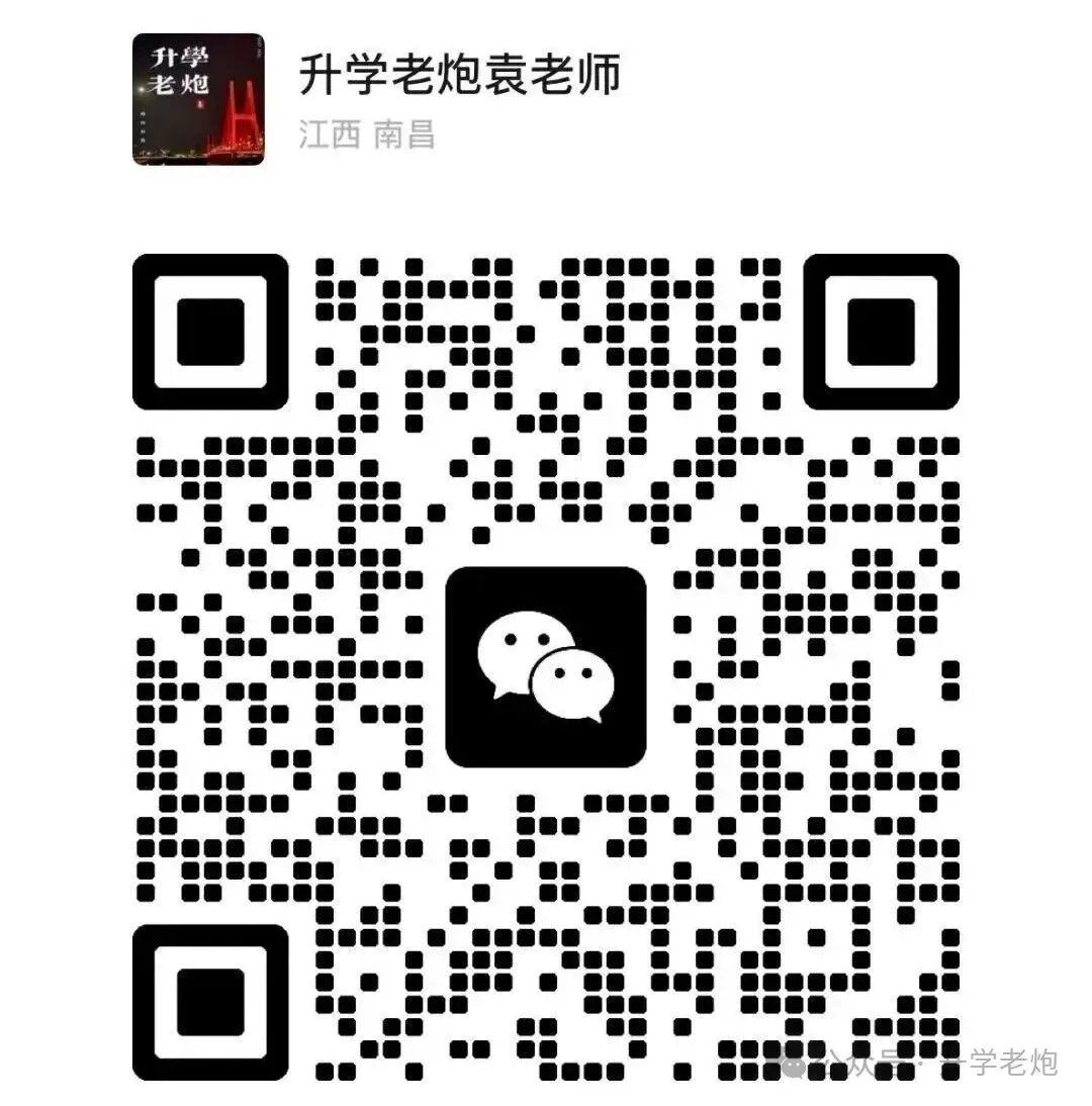 老炮:中考作文练笔,拿上海一模作文题试试 第4张