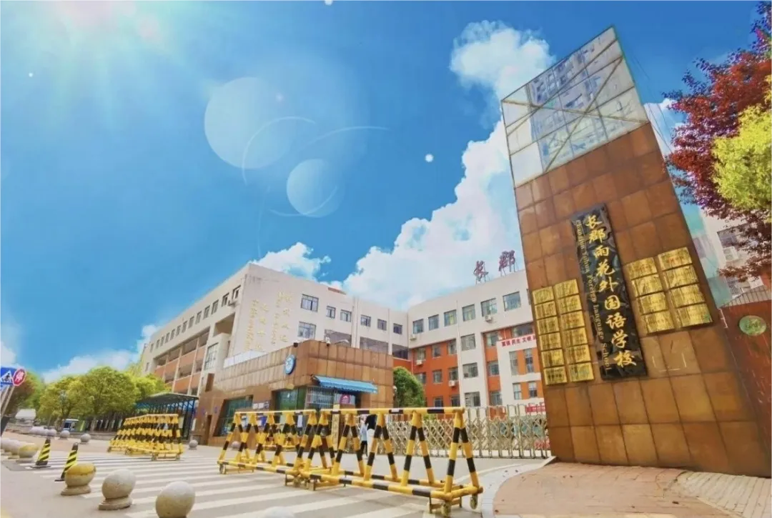 长沙这8所初中强势逆袭!中考成绩飙升,排名大幅跃进太亮眼! 第8张