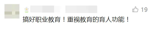 中考分流将成为历史!广州3月1号起执行!湛江会跟上吗? 第9张