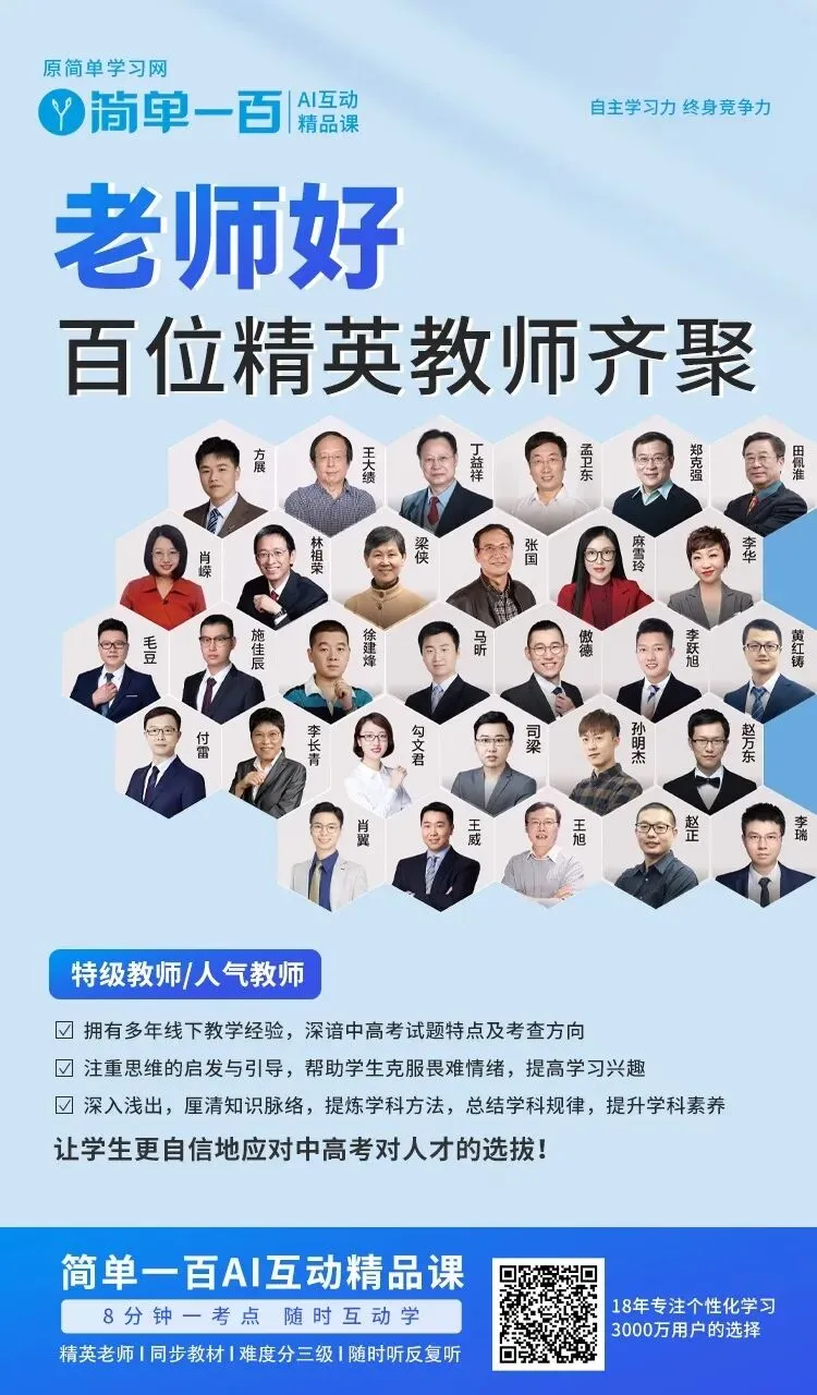 2026天津中考历史 平常应该如何训练做题技巧? 第5张 2026天津中考历史 平常应该如何训练做题技巧? 第5张