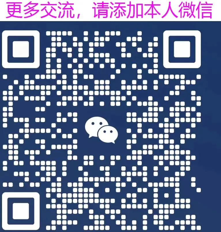 怎样贴春联?且看24年湖北省中考第3题 第2张