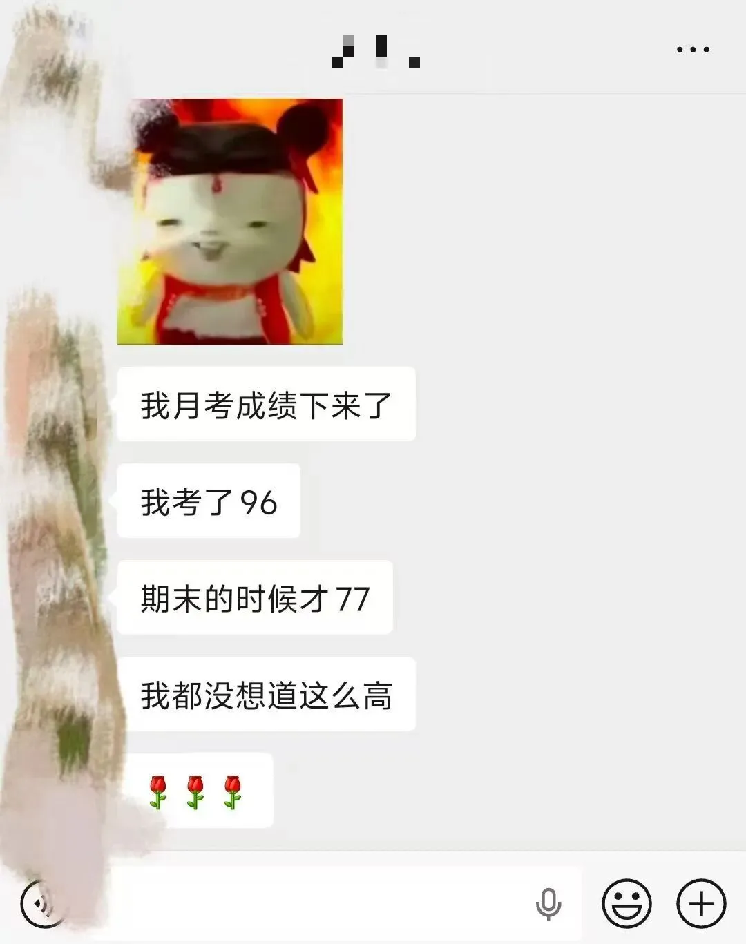 《弯道超车:你的中考英语短语突破计划》 (Day 5) 第18张