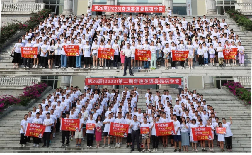 《弯道超车:你的中考英语短语突破计划》 (Day 5) 第22张