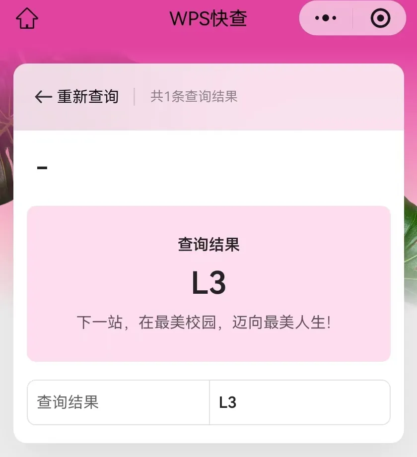 中考改革"动真格"!高中划片入学真的要来了?2026武汉中考大动作:9区元调划线与签约同步来袭! 第5张 中考改革"动真格"!高中划片入学真的要来了?2026武汉中考大动作:9区元调划线与签约同步来袭! 第5张