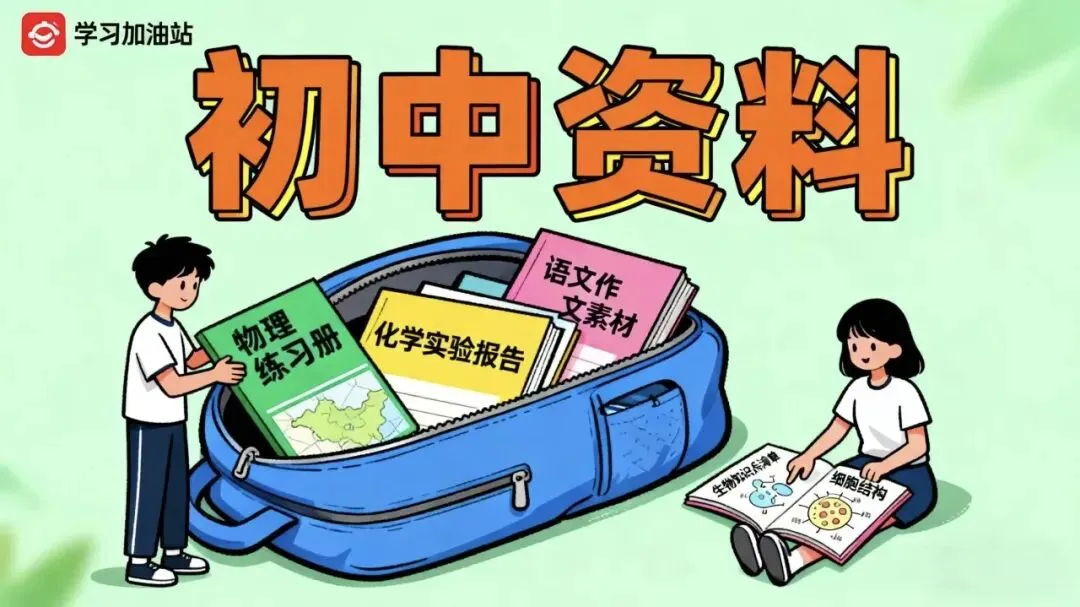 一模试卷|2025保定竞秀区中考一模——试卷 第1张