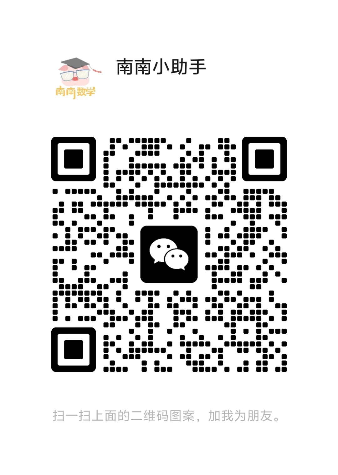 中考压轴题不再怕!超全复习宝典来了,高分必收! 第11张 中考压轴题不再怕!超全复习宝典来了,高分必收! 第11张