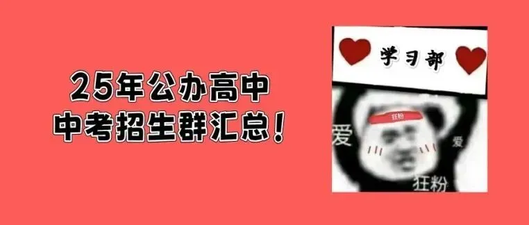25年深圳中考体育查分了!附查询通道 第10张 25年深圳中考体育查分了!附查询通道 第10张