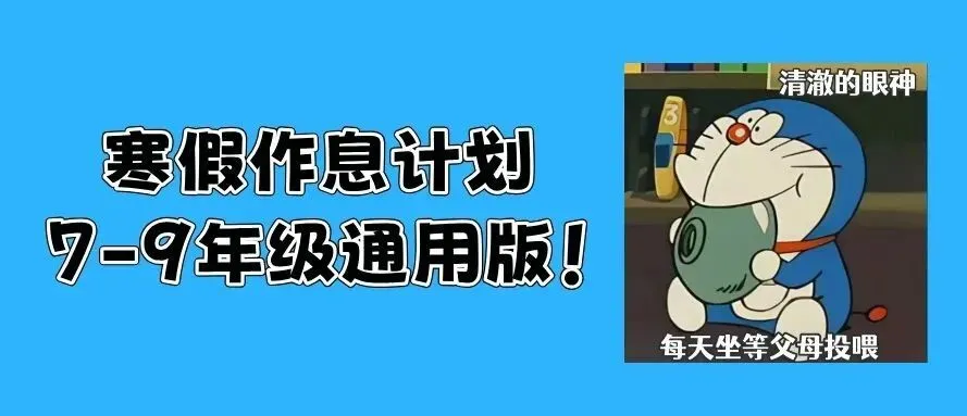 变简单了!2025深圳中考体育方案公布!部分项目标准下降 第17张