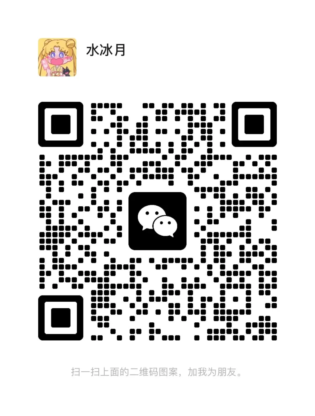 2025年常州中考各区分配名额 第1张