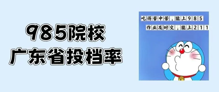 2025深圳中考体育会有变化吗?附:最新评分标准!26年改革方案 第9张