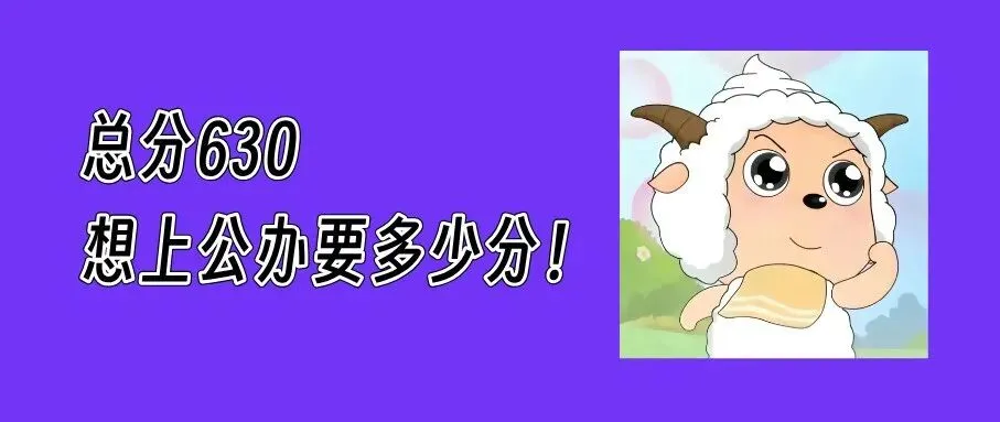 深圳中考体育时间定了!附满分示范视频! 第9张 深圳中考体育时间定了!附满分示范视频! 第9张