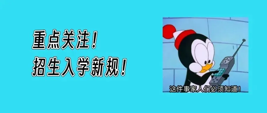 深圳中考体育时间定了!附满分示范视频! 第10张 深圳中考体育时间定了!附满分示范视频! 第10张