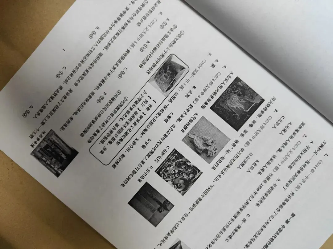 【26中考】一轮复习题库《陕西名校真题分类汇编》 第4张