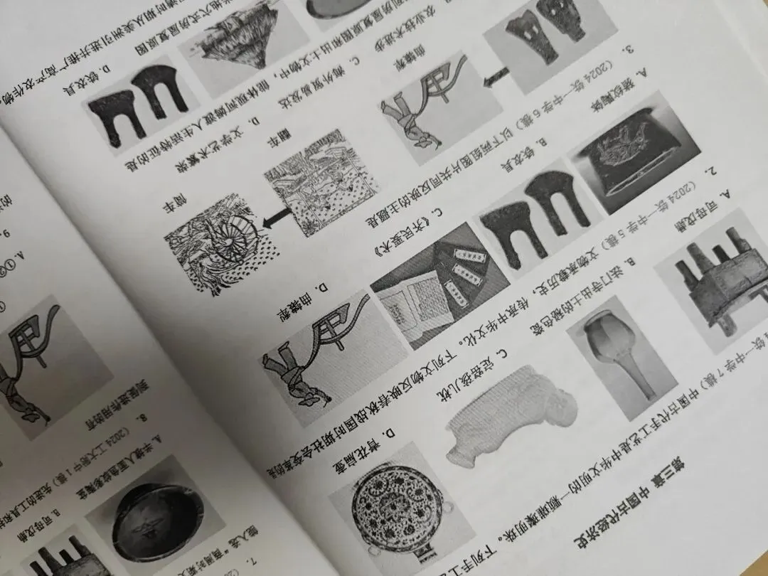 【26中考】一轮复习题库《陕西名校真题分类汇编》 第5张