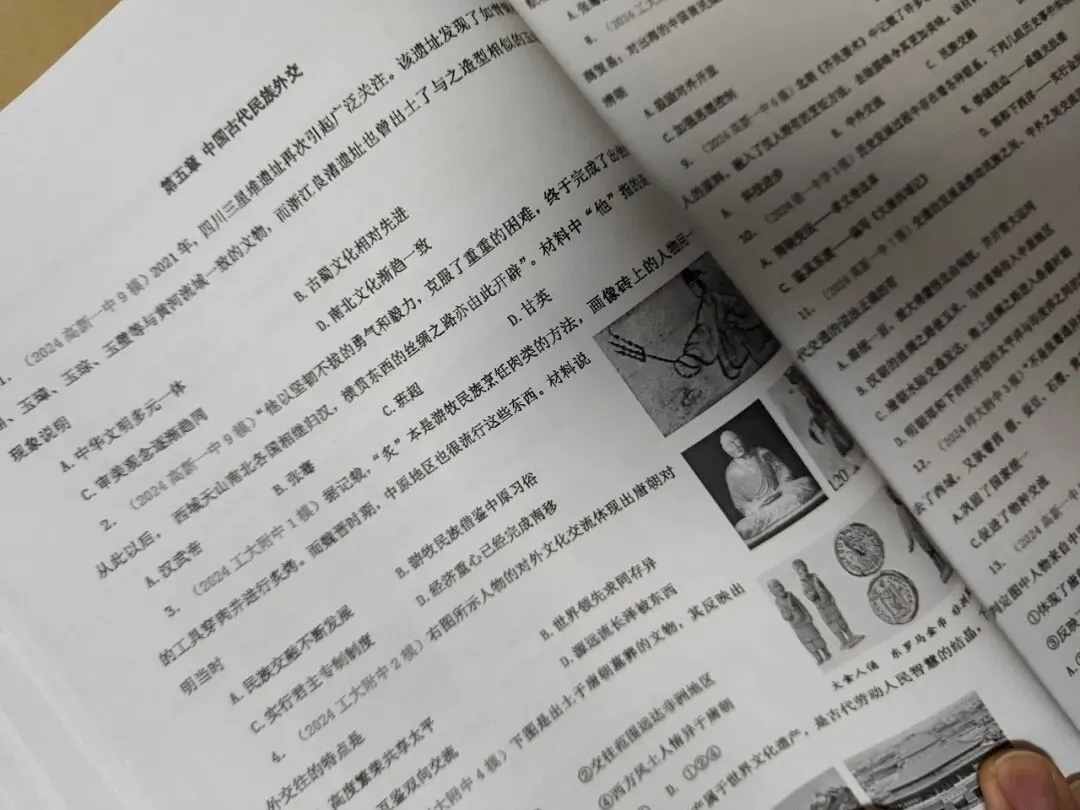 【26中考】一轮复习题库《陕西名校真题分类汇编》 第6张