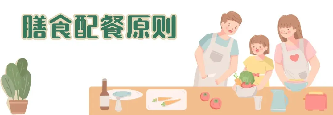 【福建体育中考寒假备考】官方中考体育示范视频!备考饮食禁忌、常见运动损伤预防…… 第14张