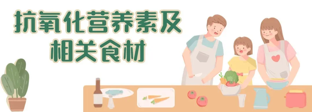 【福建体育中考寒假备考】官方中考体育示范视频!备考饮食禁忌、常见运动损伤预防…… 第25张