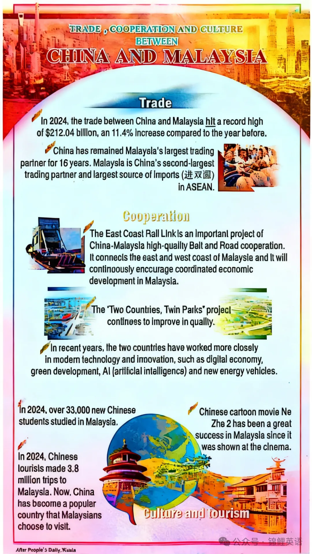 【中考真题】2025年陕西省中考英语试题及答案 第6张
