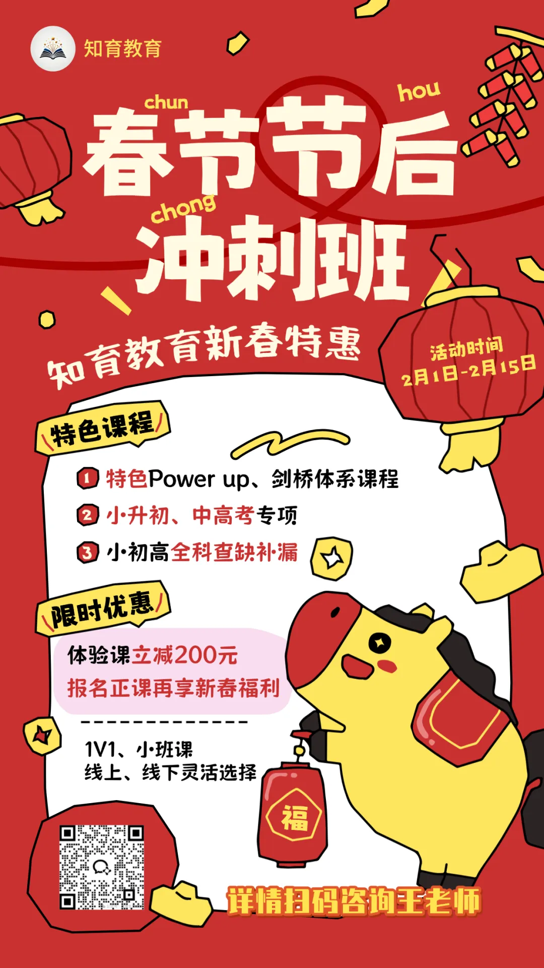 2026 中考迎来 “史上最大调整”,13 万考生如何应对? 第3张