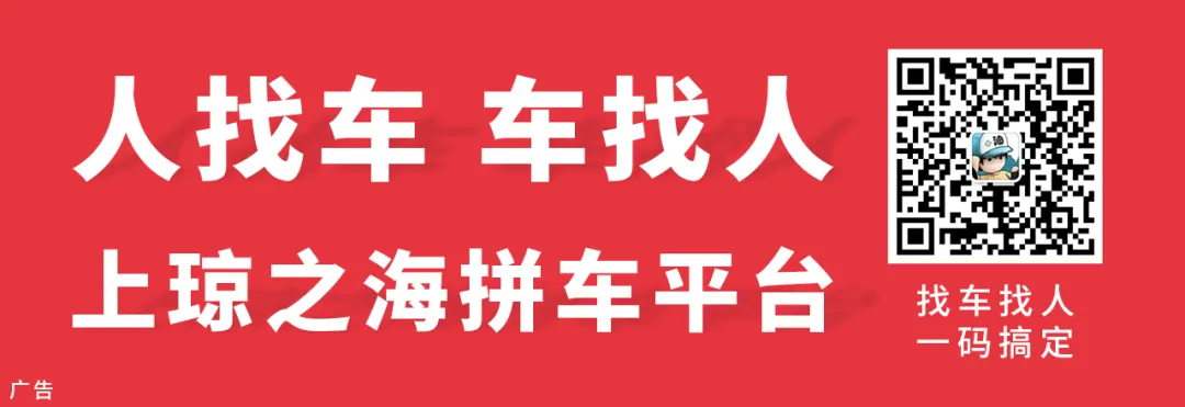海南中考体育拟新增3个选考项目! 第2张 海南中考体育拟新增3个选考项目! 第2张