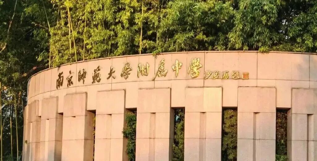 给半年后参加中考的学生和家长的几个小建议 第1张