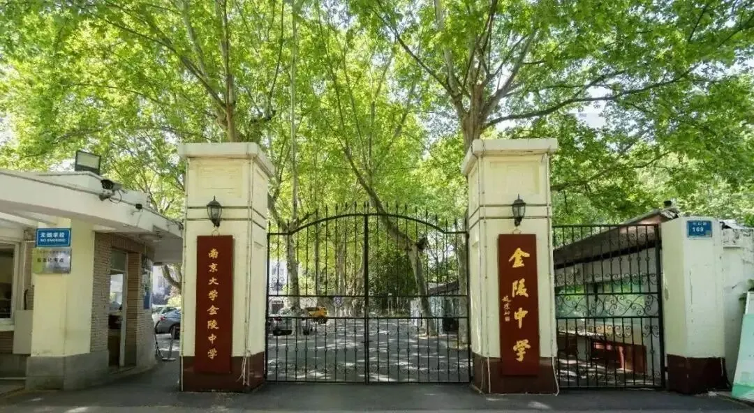 给半年后参加中考的学生和家长的几个小建议 第2张