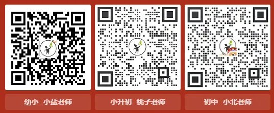 苏州中考+高考必背古诗文和名著篇目汇总!附资料领取! 第9张 苏州中考+高考必背古诗文和名著篇目汇总!附资料领取! 第9张