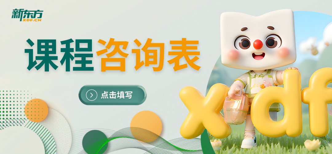 26届上海中考人数大爆发?!各区情况及难度分析 第1张