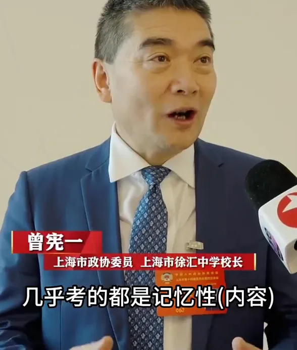 取消中考是早晚的事,2026深圳56所公办高中官方QQ交流群 第3张 取消中考是早晚的事,2026深圳56所公办高中官方QQ交流群 第3张