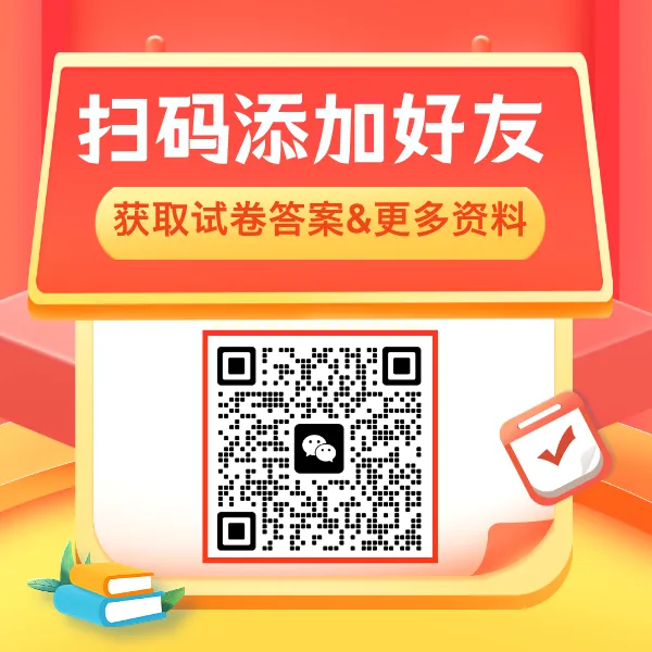 【资料分享】2026年中考作文素材积累:榜样人物&热点事件 第13张 【资料分享】2026年中考作文素材积累:榜样人物&热点事件 第13张