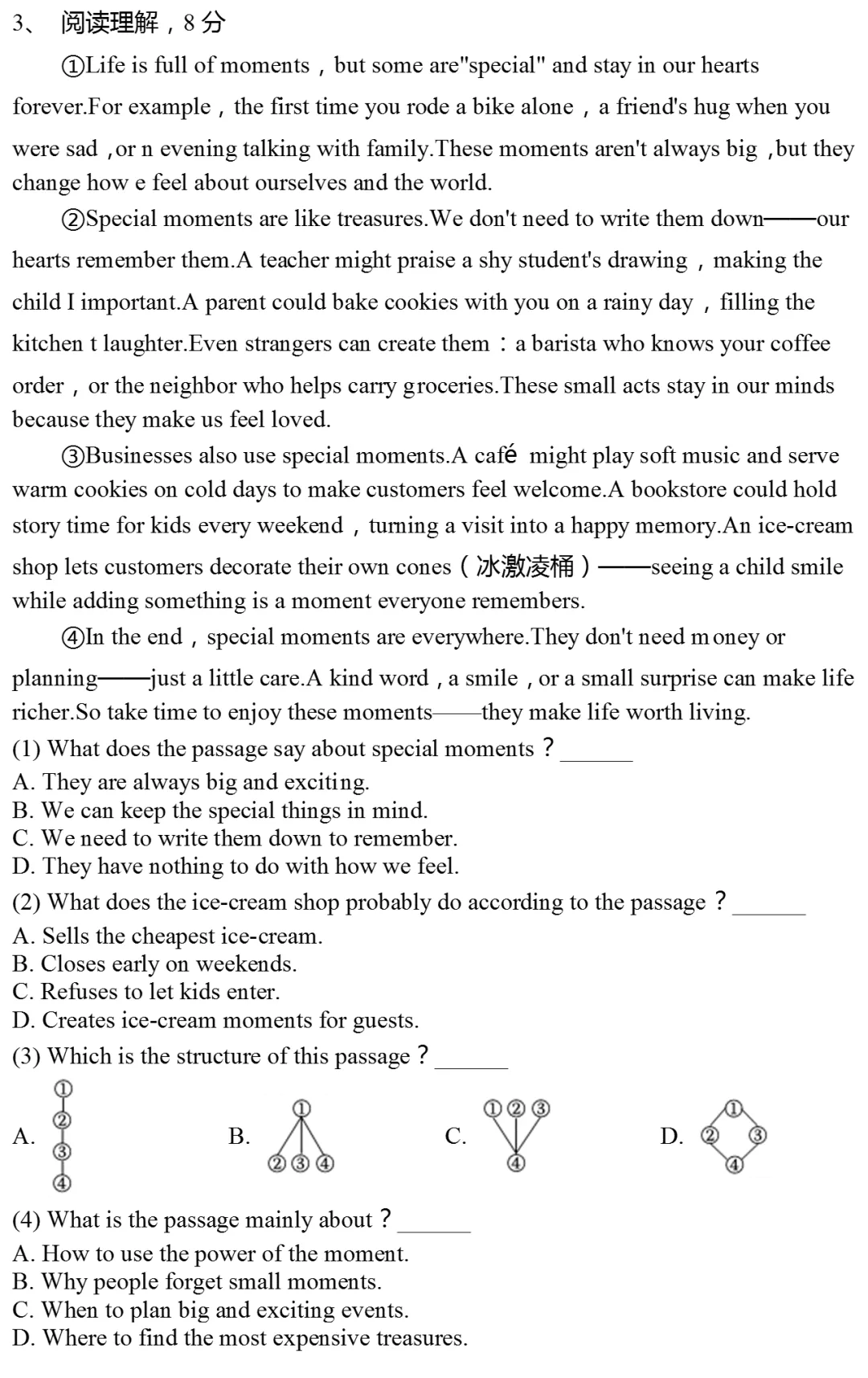 2025年浙江省中考英语试卷(有答案) 第3张