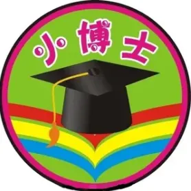 25年全国各地中考数学真题及解析 第12张
