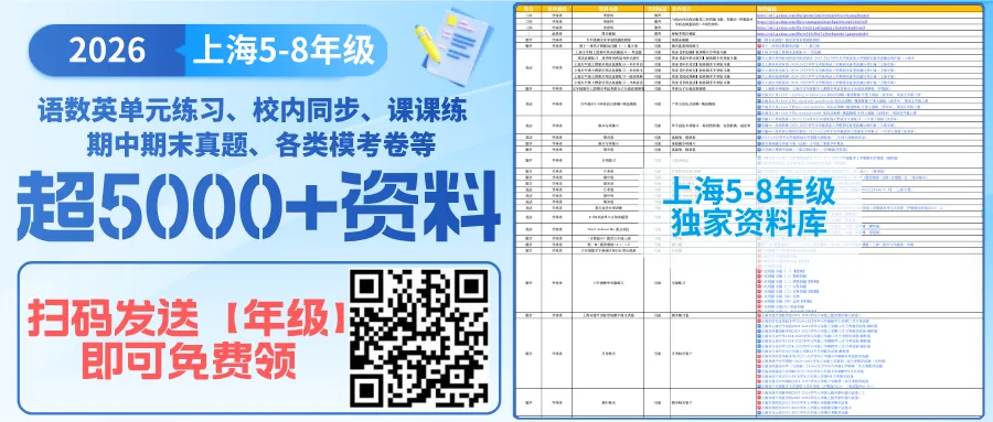 收藏帖|上海中考体育怎么选更易拿满分?寒假抓紧练起来! 第1张