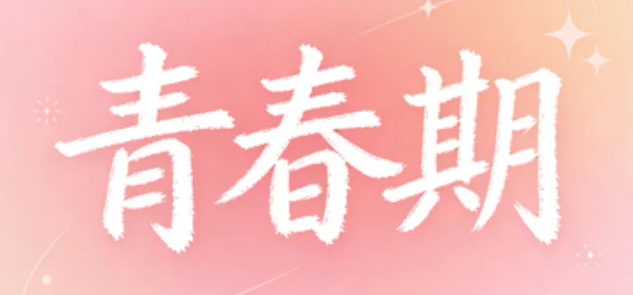 深圳中考 D 类考生冲刺指南:公办普高备考重点 第1张