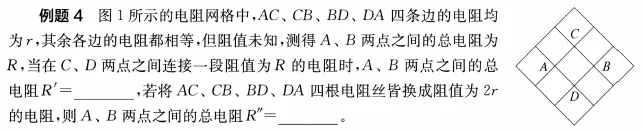 天津中考小卷知识点复盘(物理2) 第9张