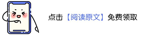 中考历史最全历史时间轴+大事件年表,中外历史一目了然! 第9张