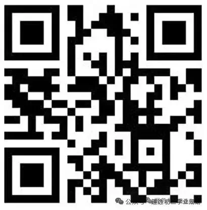 深圳中考定位:用好期末排名,你的志愿表就成功了一半 第1张 深圳中考定位:用好期末排名,你的志愿表就成功了一半 第1张