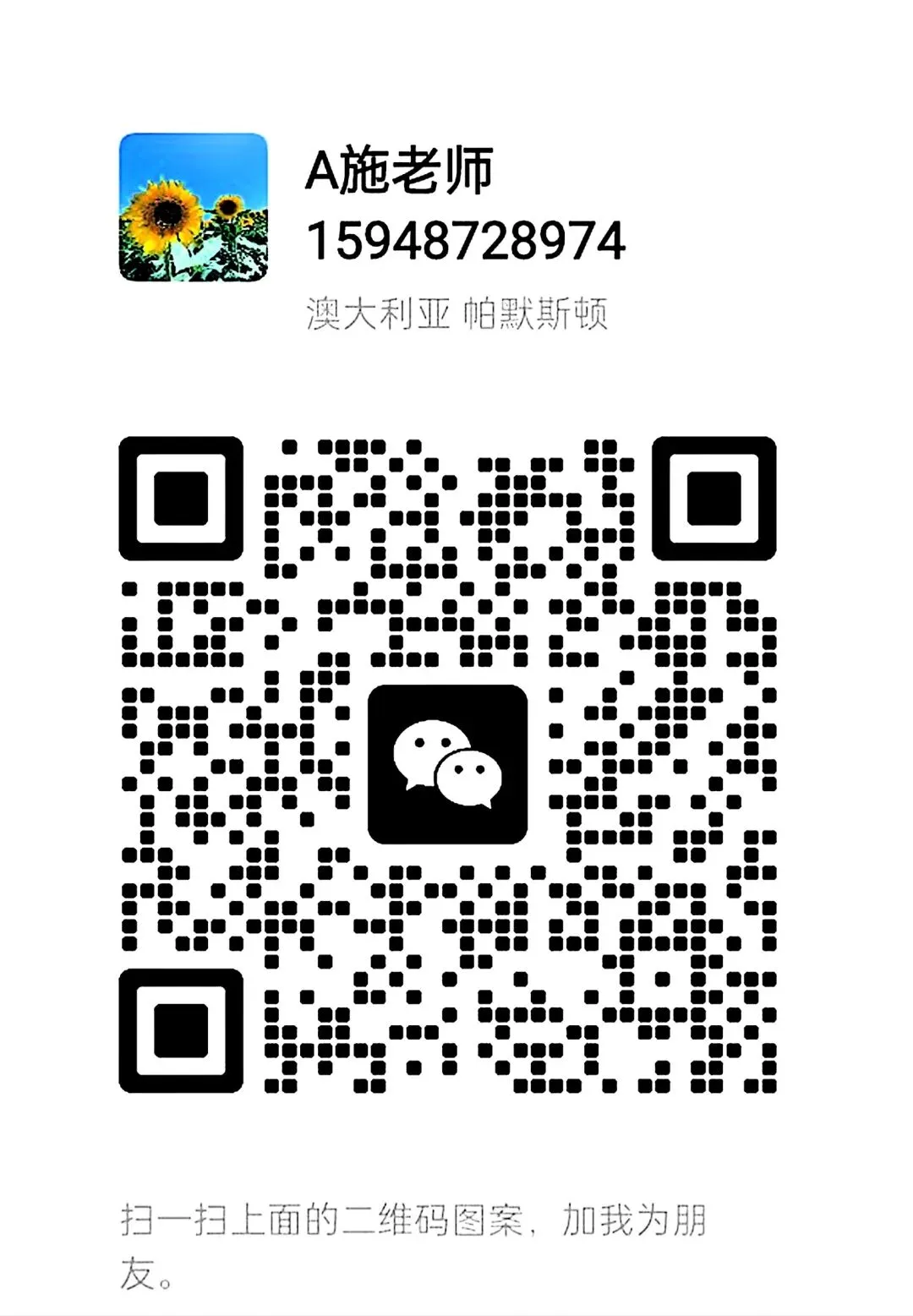 2025年长春市中考【生物】真题+【官方参考答案】+【高清试卷】 第2张