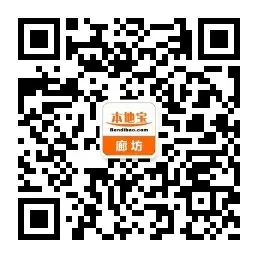 外地就读的廊坊户籍学生,能回廊坊参加中考吗? 第6张