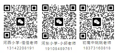 【助力中考】初中必须掌握精彩范文126 第15张