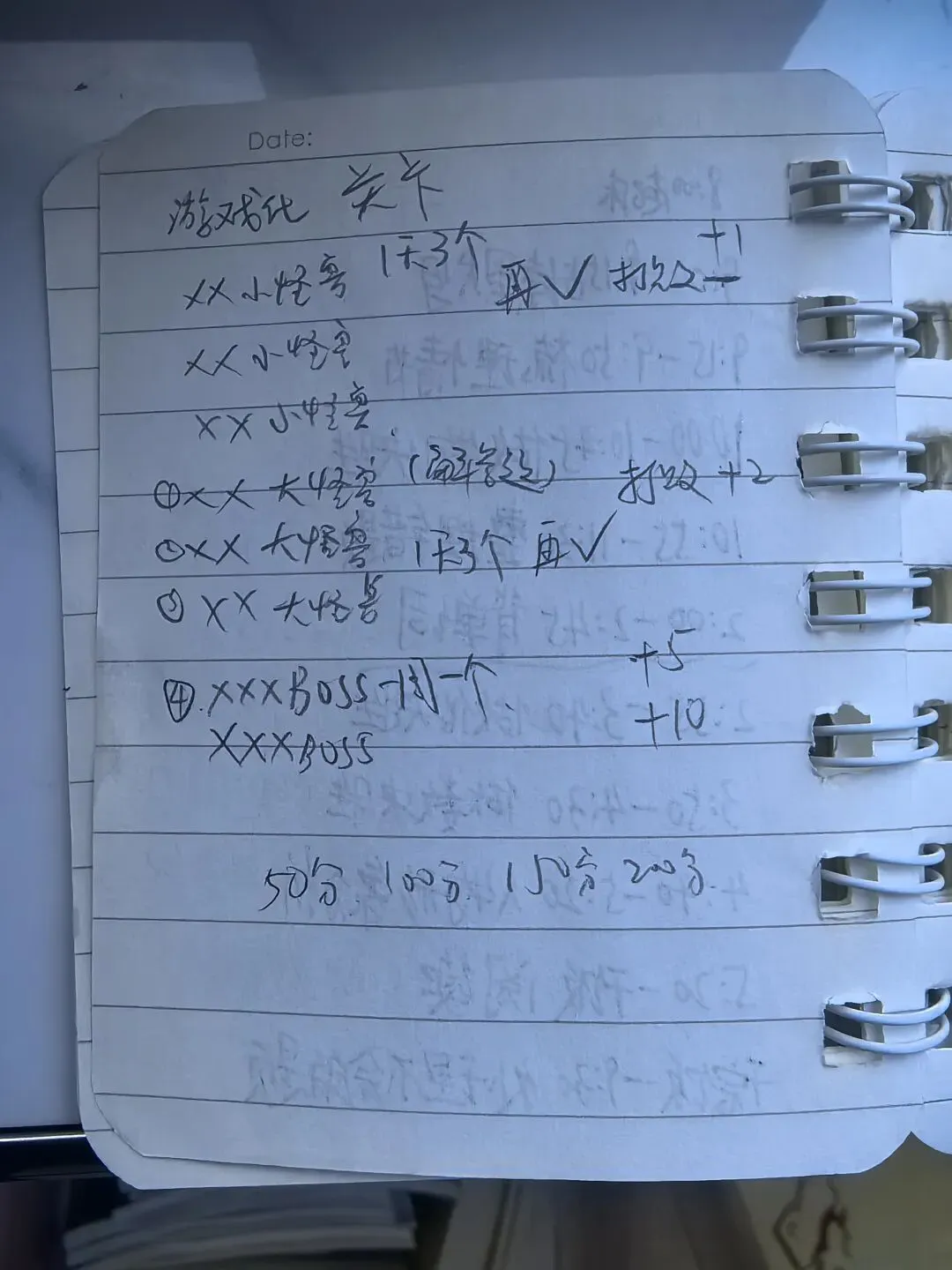 数学大魔王VS中考小勇士 第4张