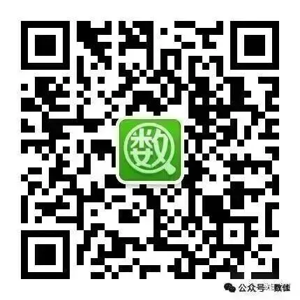 中考数学模拟试卷(2025年经开区学业水平检测) 第7张